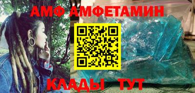 прущий лед Пушкино