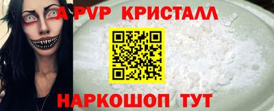 ПСИЛОЦИБИНОВЫЕ ГРИБЫ Пугачёв