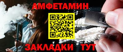 прущий лед Пушкино