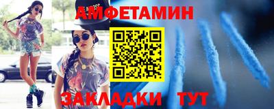 прущий лед Пушкино
