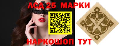 прущий лед Пушкино