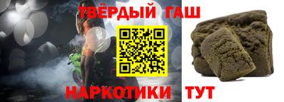 прущий лед Пушкино