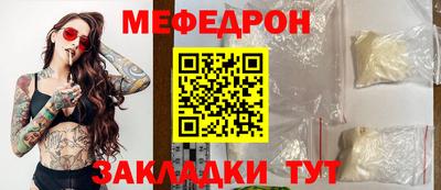 прущий лед Пушкино