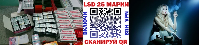наркотики  KRAKEN рабочий сайт  LSD-25 экстази кислота  Отрадное 