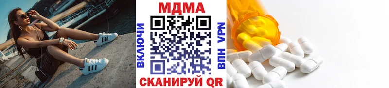 MDMA кристаллы  Отрадное 