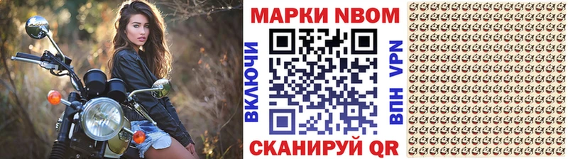 kraken онион купить сайты Отрадное Марки N-bome 1,5мг