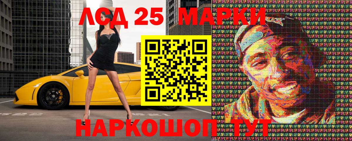 Отрадное  Каннабис  МЕФ   Вход с VPN  ГАШИШ  APVP СК   Бошки Шишки  Кокаин 