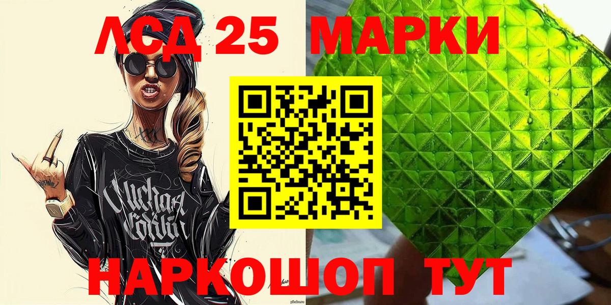 Отрадное  Марки N-bome 1500мкг  Вход с VPN  Марки N-bome 1500мкг 