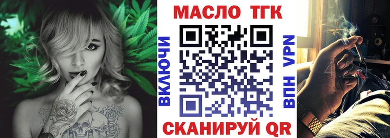 Дистиллят ТГК Wax  Отрадное 