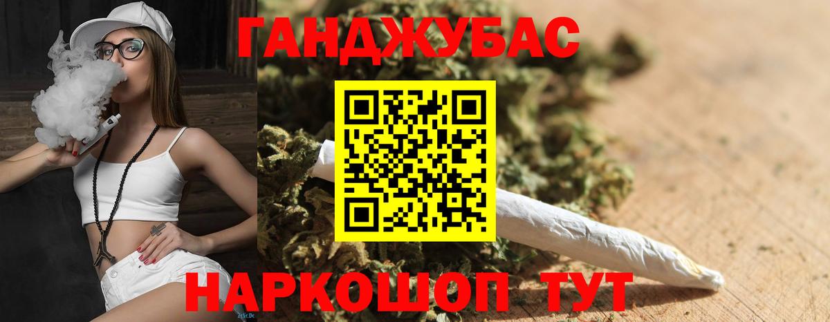 Канабис индика  Вход с VPN  Шишки марихуана OG Kush  Отрадное  Шишки марихуана VHQ  Бошки марихуана конопля 